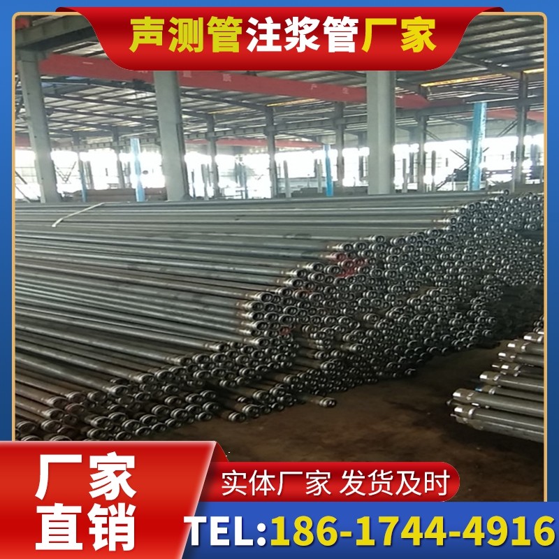 广南桩基声测管在核电工程桩基中的应用标准
