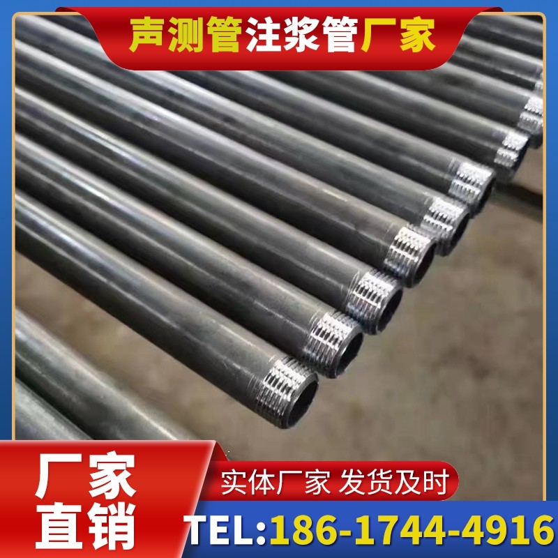 广南套筒式声测管在大直径桩基中的应用方案