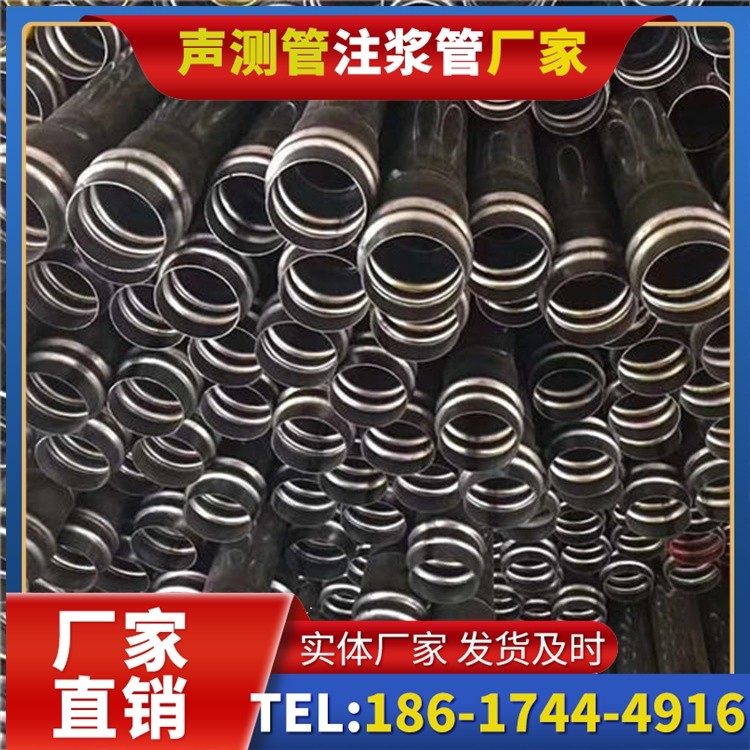广南声测管制造厂家的生产工艺差异及影响