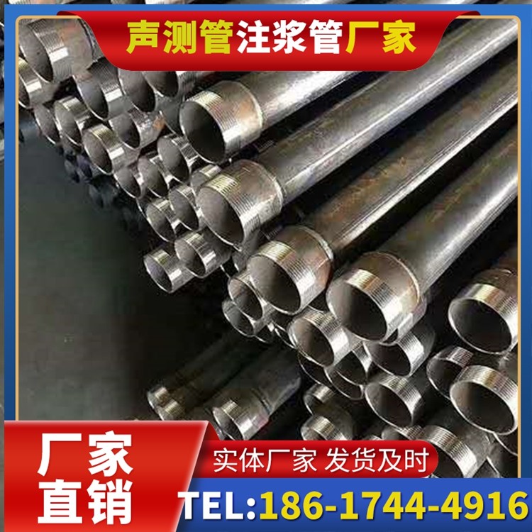 广南桩基施工声测管在地震区的应用要求